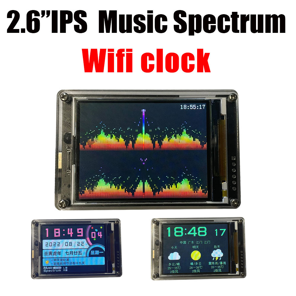 Audio Music Equalizer - 2.6 인치 IPS LCD 음악 스펙트럼
