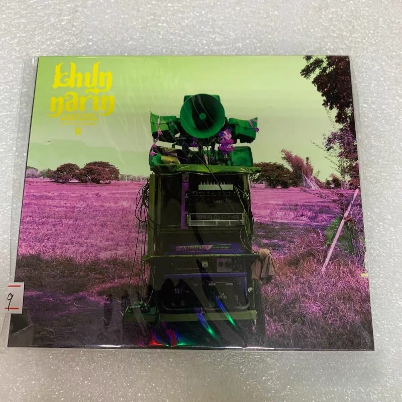 Audio Music Hip Hop - 크루앙빈 뮤직 CD 팝 R&B 힙합