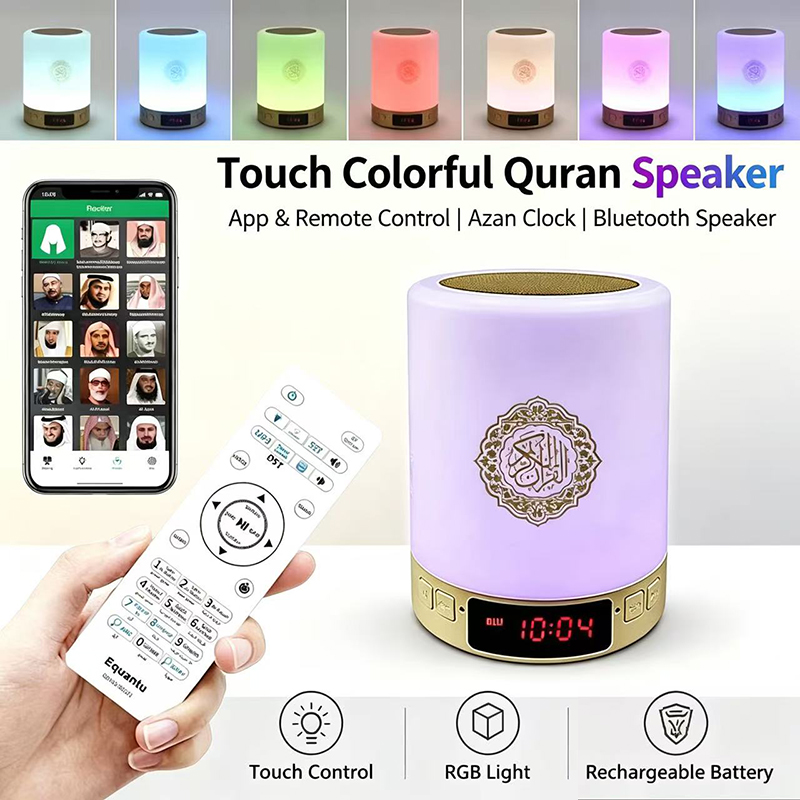 Audio Music Player Pc - 무선 블루투스 스피커가 있는 무슬림 아랍어