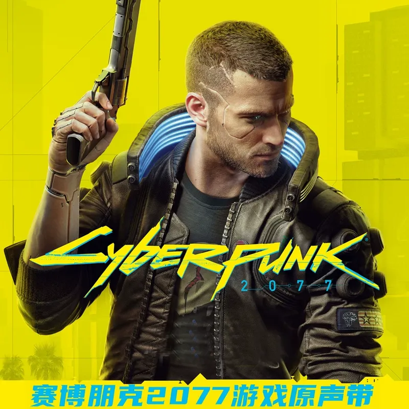 Audio Music Hip Hop - 사이버펑크 2077 게임 오리지널 사운드트랙 사이버펑크
