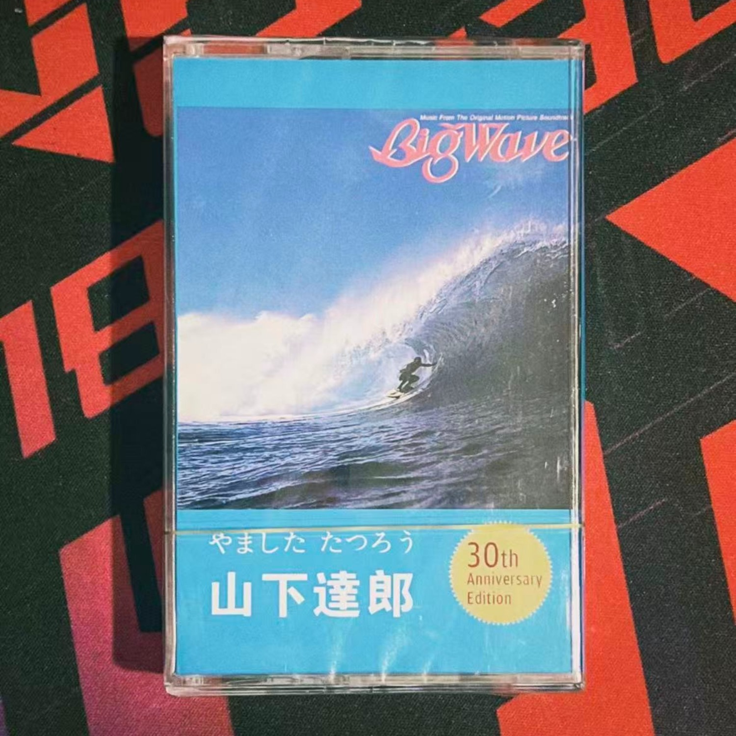레트로 시티팝 오디오 카세트 테이프, 밝은 여름 분위기 - Audio Vibes Music 리뷰 및 가격