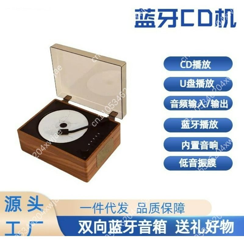 레트로 휴대용 블루투스 CD 플레이어, 앨범 디스플레이 - Audio Music Player 리뷰 및 가격