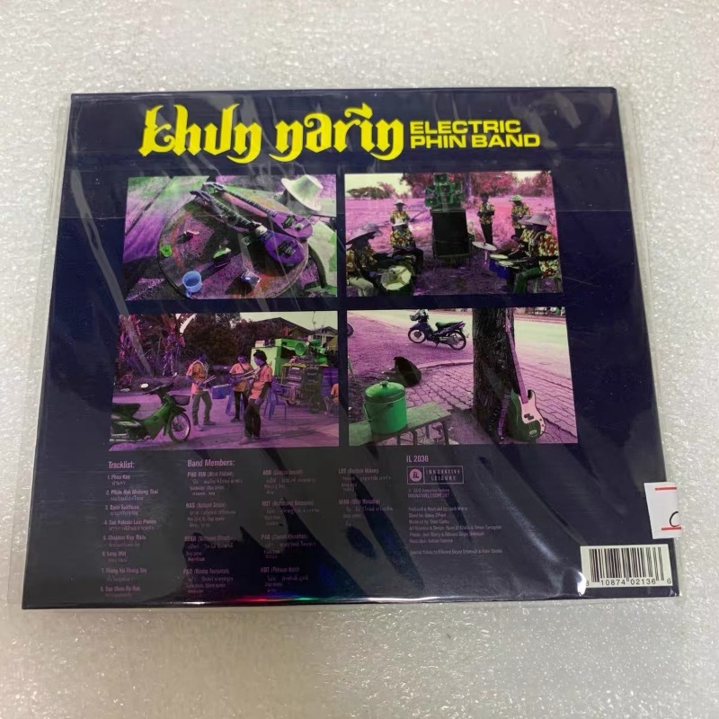 크루앙빈 뮤직 CD 팝 R&B 힙합 록 클래식 히트곡  - Audio Music Hip Hop 리뷰 및 가격