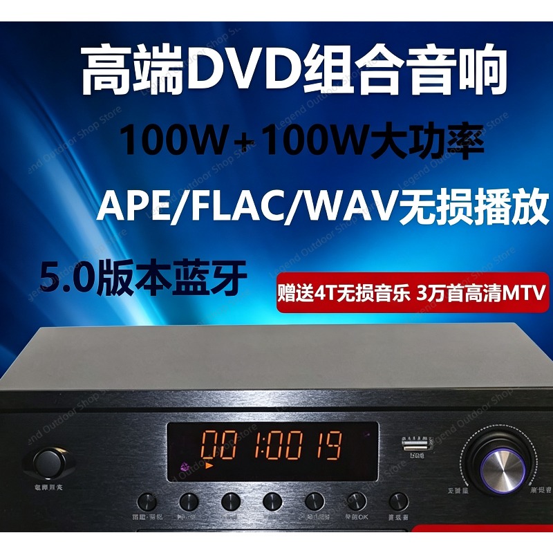 고출력 올인원 콤보 앰프 DVD CD 데스크탑 하이파이 - Audio Music Player 리뷰 및 가격