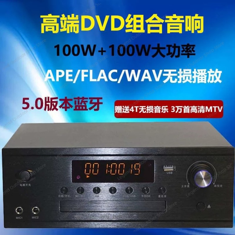 고출력 올인원 콤보 앰프 DVD CD 데스크탑 하이파이 - Audio Music Player 리뷰 및 가격