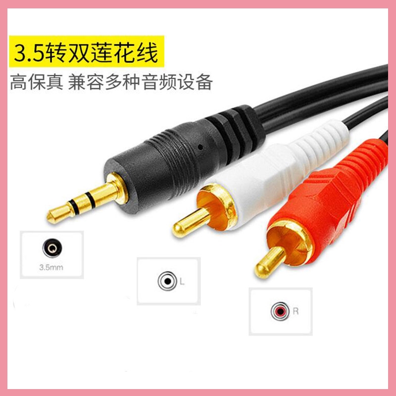 3.5mm 스테레오 남성 플러그 - 2 RCA 잭 오디 - Audio Music Player Pc 리뷰 및 가격
