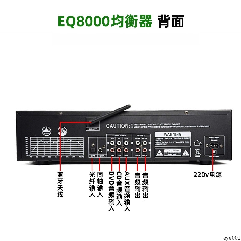 전문 디지털 오디오 디코더 프리앰프 - 블루투스 6.0 - Audio Music Equalizer 리뷰 및 가격